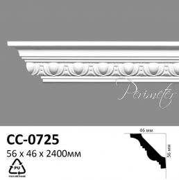    Perimeter C-0725